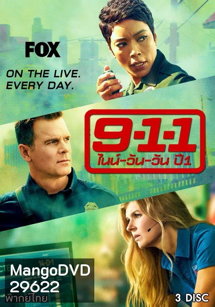 9-1-1 Season 1 สายด่วนพิทักษ์เมือง ปี 1 ( Ep.1-10 จบ )