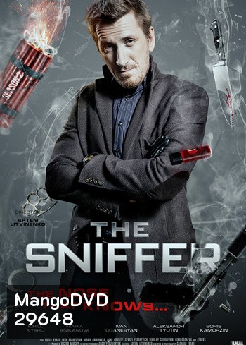 Nyukhach (The Sniffer) Season 3