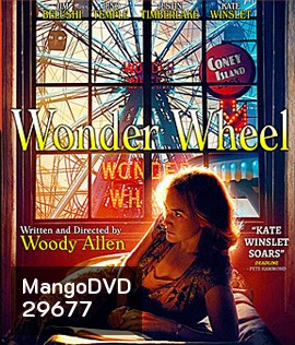 Wonder Wheel (2017) สวนสนุกแห่งรัก