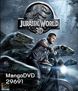 Jurassic World 3D (2015) จูราสสิค เวิลด์ 3D [Over-Under]