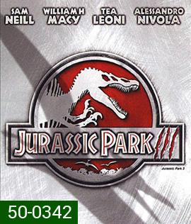 Jurassic Park 3 (2001) จูราสสิค ปาร์ค 3 ไดโนเสาร์พันธุ์ดุ