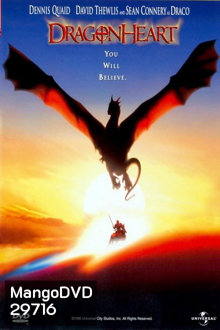 DragonHeart (1996) มังกรไฟหัวใจเขย่าโลก