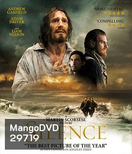Silence (2016) ศรัทธาไม่เงียบ