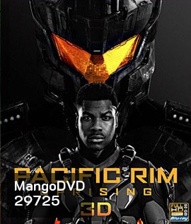 Pacific Rim: Uprising (2018) แปซิฟิค ริม ปฏิวัติพลิกโลก 3D