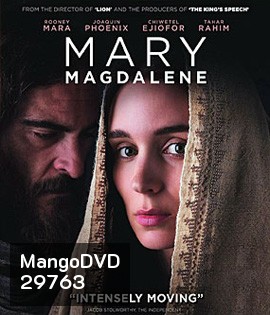 Mary Magdalene (2018)