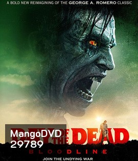 Day of the Dead : Bloodline (2018) วันนรกเดือด มฤตยูซอมบี้สยอง