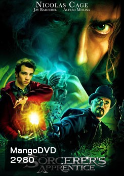 The Sorcerer's Apprentice ศึกอภินิหารพ่อมดถล่มโลก