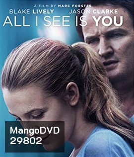 All I See Is You (2017) รัก ลวง ตา