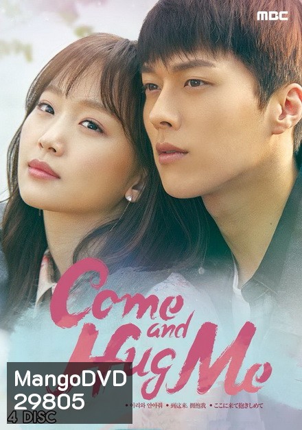 Come and Hug Me (2018) โอบรัก กอดใจ ( 32 ตอนจบ )