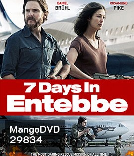 7 Days in Entebbe (2018) เที่ยวบินนรกเอนเทบเบ้