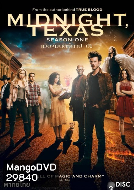 Midnight Texas Season 1 เมืองมนตร์สาป ปี 1