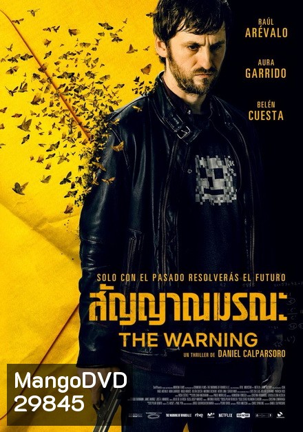 THE WARNING สัญญาณมรณะ