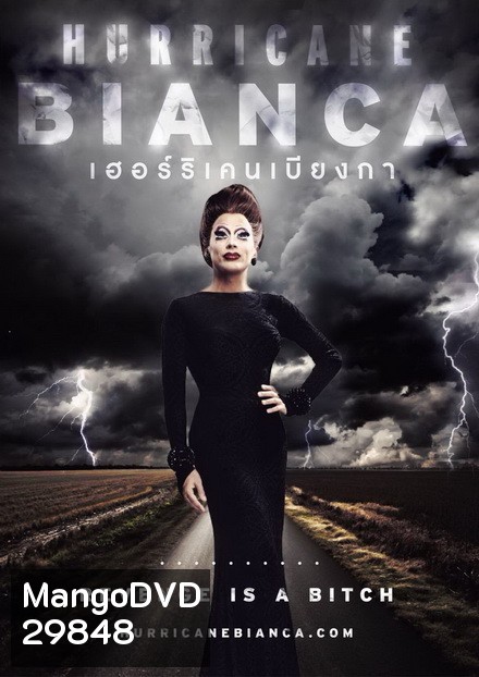 Hurricane Bianca (2016)