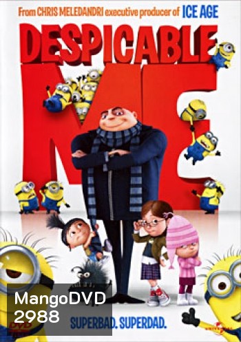 Despicable Me มิสเตอร์แสบ ร้ายเกินพิกัด