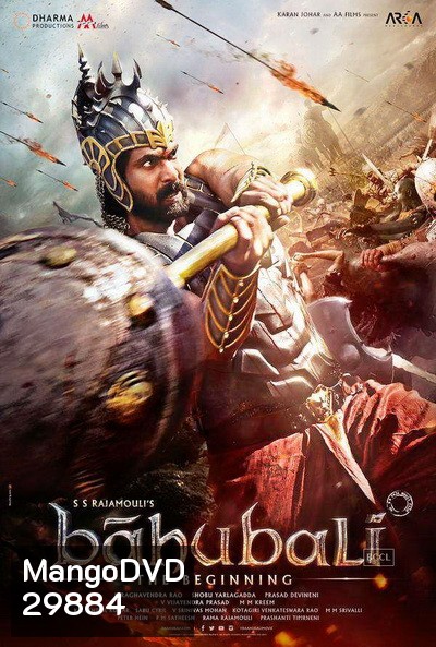 Bahubali The Beginning (2015) เปิดตำนานบาฮูบาลี