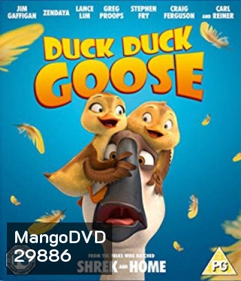 Duck Duck Goose (2018) ดั๊ก ดั๊ก กู๊ส