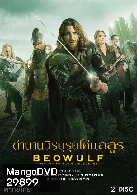 Beowulf Return To The Shieldlands Season 1 ตำนานวีรบุรุษโค่นอสูร ( 13 ตอนจบ )