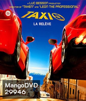Taxi 5 (2018) โคตรแท็กซี่ขับระเบิด