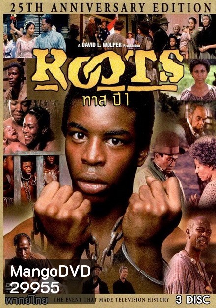 Roots ทาสทรนง ปี 1 ( 12 ตอนจบ )