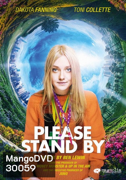 Please Stand By เนิร์ดแล้วไง มีหัวใจนะเว้ย