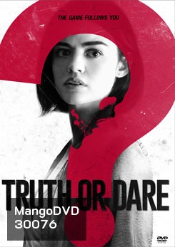 Truth or Dare จริงหรือกล้า...เกมสยองท้าตาย