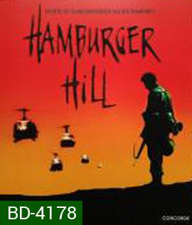 Hamburger Hill (1987) ถึงสูงเสียดฟ้าข้าก็จะยึด