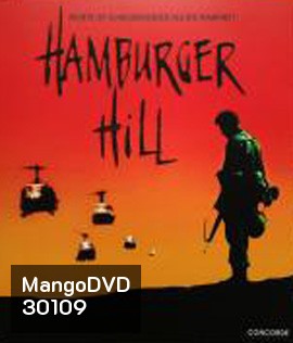 Hamburger Hill (1987) ถึงสูงเสียดฟ้าข้าก็จะยึด