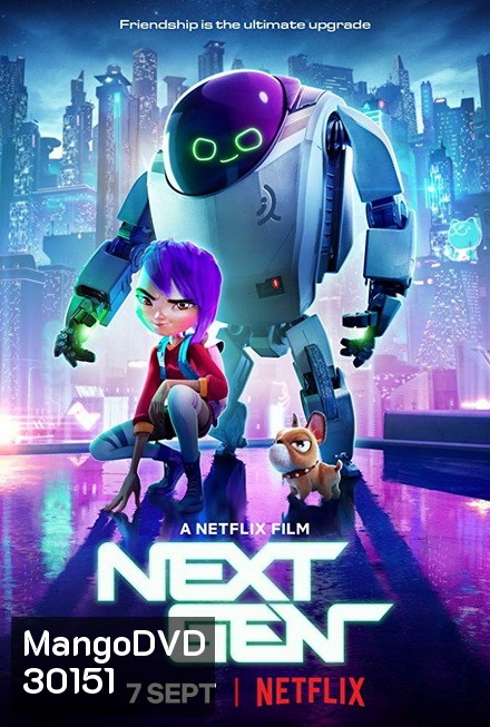Next Gen (2018)