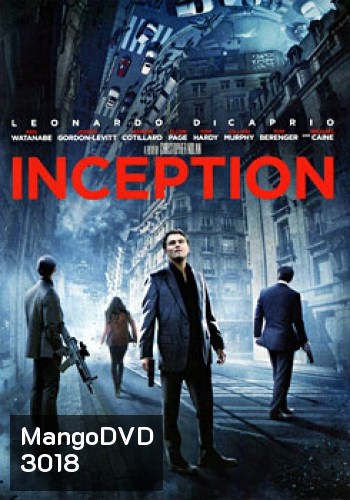 Inception อินเซ็ปชั่น จิตพิฆาตโลก