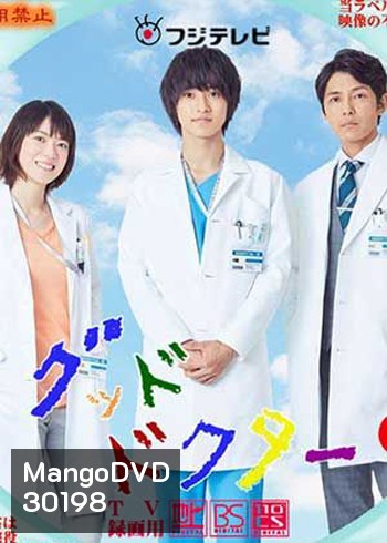 Good Doctor JP