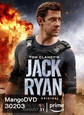 Tom Clancys Jack Ryan Season 1 (2018) สายลับแจ็ค ไรอัน ปี 1