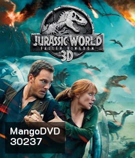 Jurassic World 2 : Fallen Kingdom (2018) : จูราสสิค เวิลด์: อาณาจักรล่มสลาย 3D