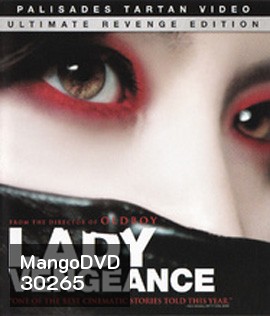 Lady Vengeance (2005)