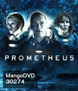 Prometheus (2012) โพรมีธีอุส