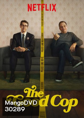 The Good Cop Season 1 / ยอดตำรวจ ปี 1