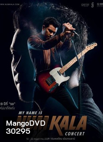 My name is Num Kala 19 ปีที่ รอ ไม่มาก็คิดถึง