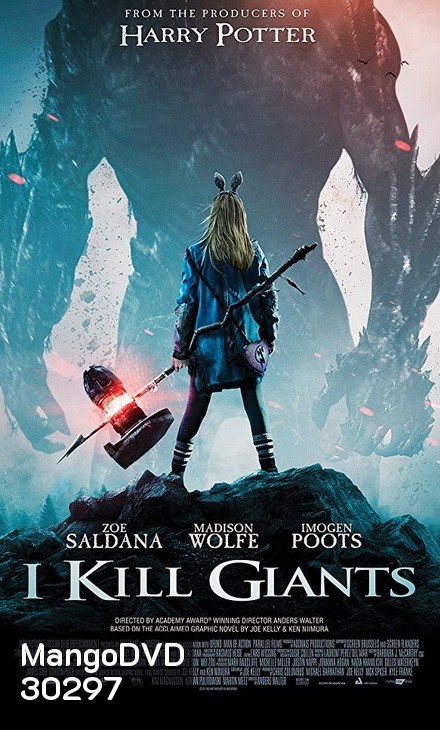 I Kill Giants (2018) สาวน้อยผู้ล้มยักษ์
