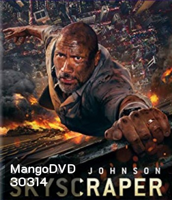 Skyscraper (2018) ระห่ำตึกเสียดฟ้า