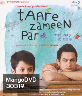 Taare Zameen Par (2007 )