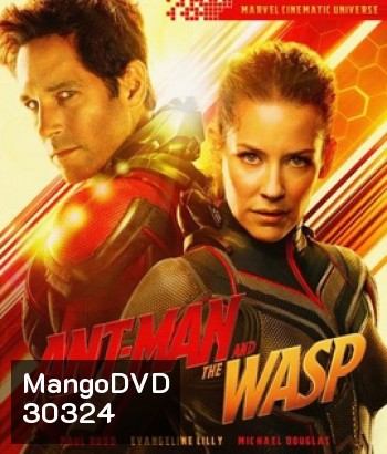Ant-Man and the Wasp (2018) แอนท์-แมน และ เดอะ วอสพ์