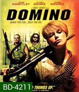 Domino (2005) โดมิโน สวย...โคตรมหากาฬ