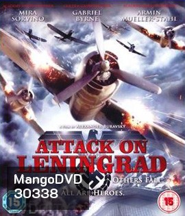 Attack on Leningrad (2009)