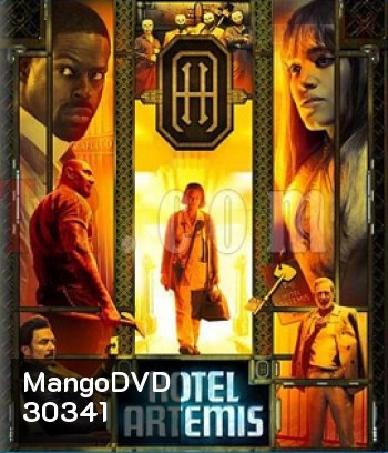 Hotel Artemis (2018) โรงแรมโคตรมหาโจร