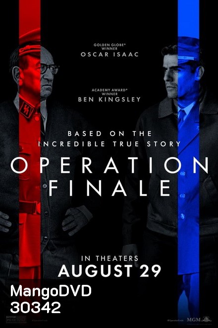 Operation Finale (2018) ปฏิบัติการปิดฉากปีศาจนาซี