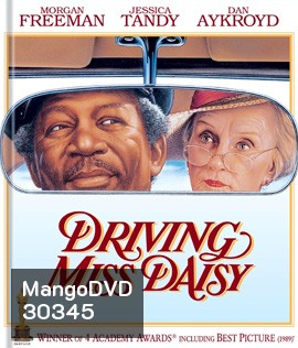 Driving Miss Daisy (1989) สู่มิตรภาพ ณ ปลายฟ้า