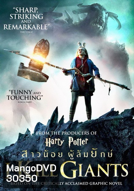 I Kill Giants (2018) สาวน้อยผู้ล้มยักษ์