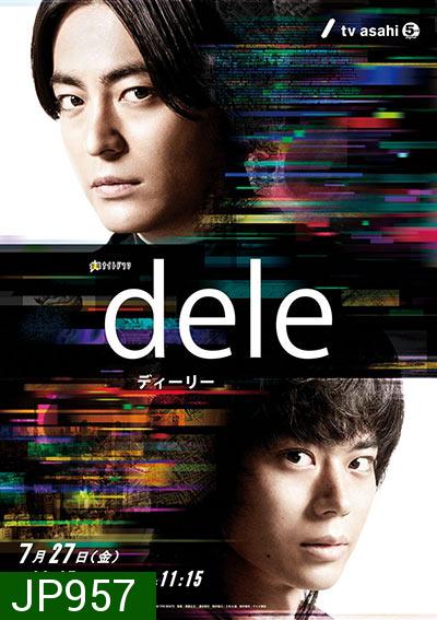 Dele - Daisuki JDrama