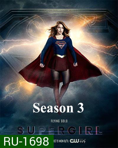 Supergirl Season 3 Ep.1-23 (จบ)