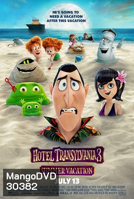 Hotel Transylvania 3 โรงแรมผีหนีไปพักร้อน 3