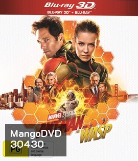 Ant-Man and the Wasp (2018) แอนท์-แมน และ เดอะ วอสพ์ 3D